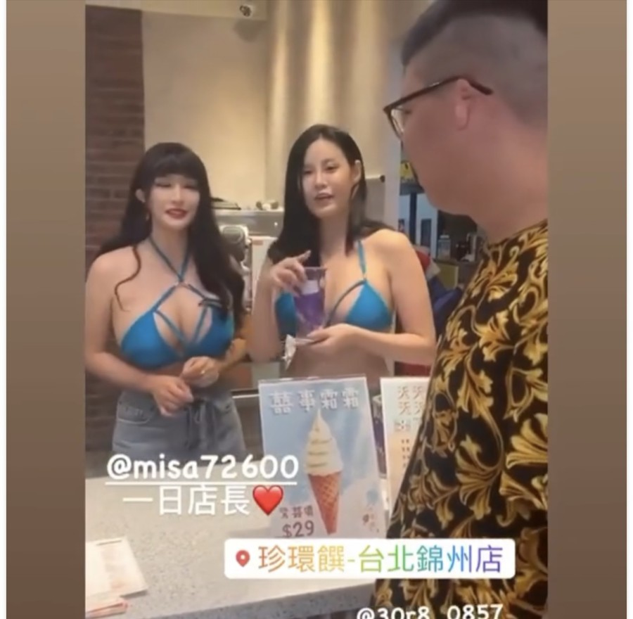 Ly trà sữa này định giá bao nhiêu?