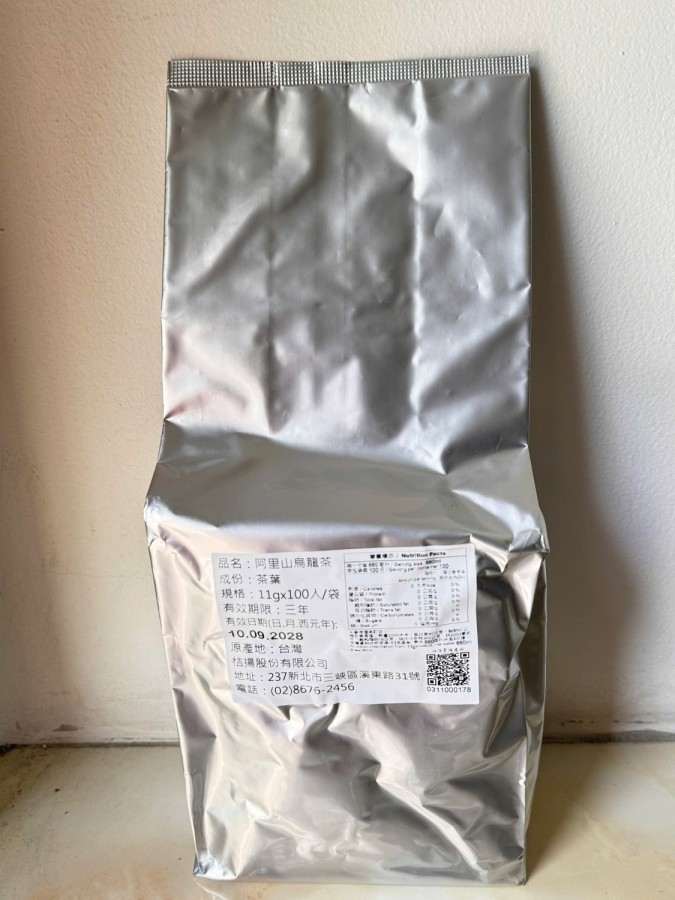Trà ô longA Li Shan 500g