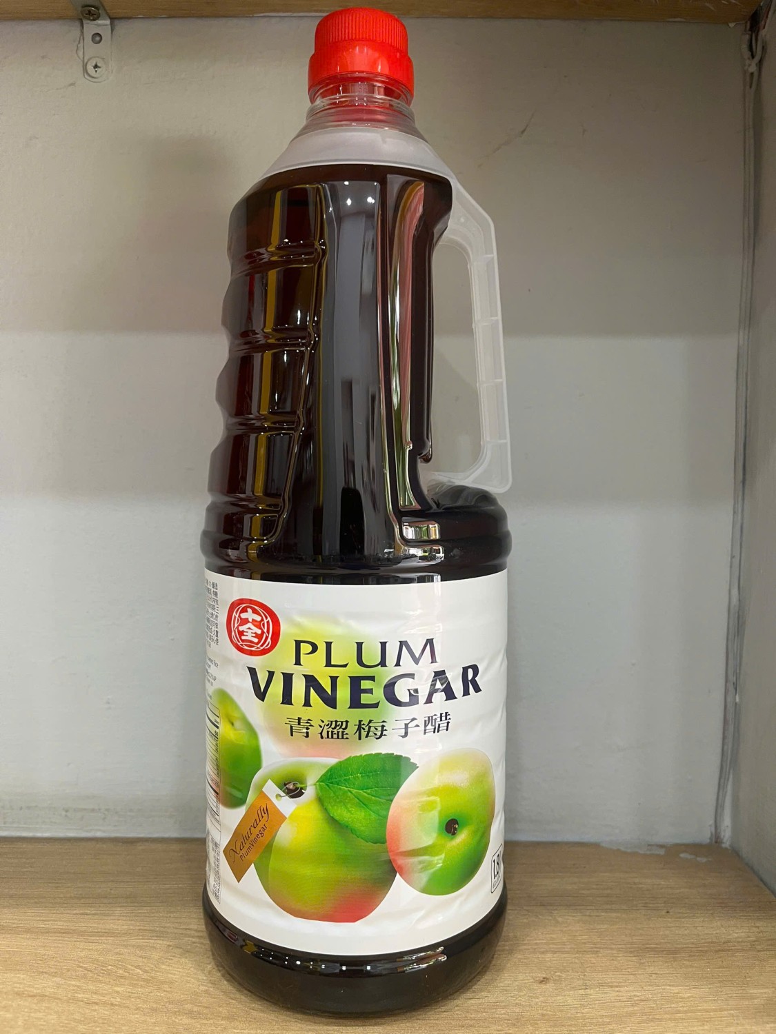 Giấm Trái Cây Vị Mận Xanh (Xí muội) bình 1.8L