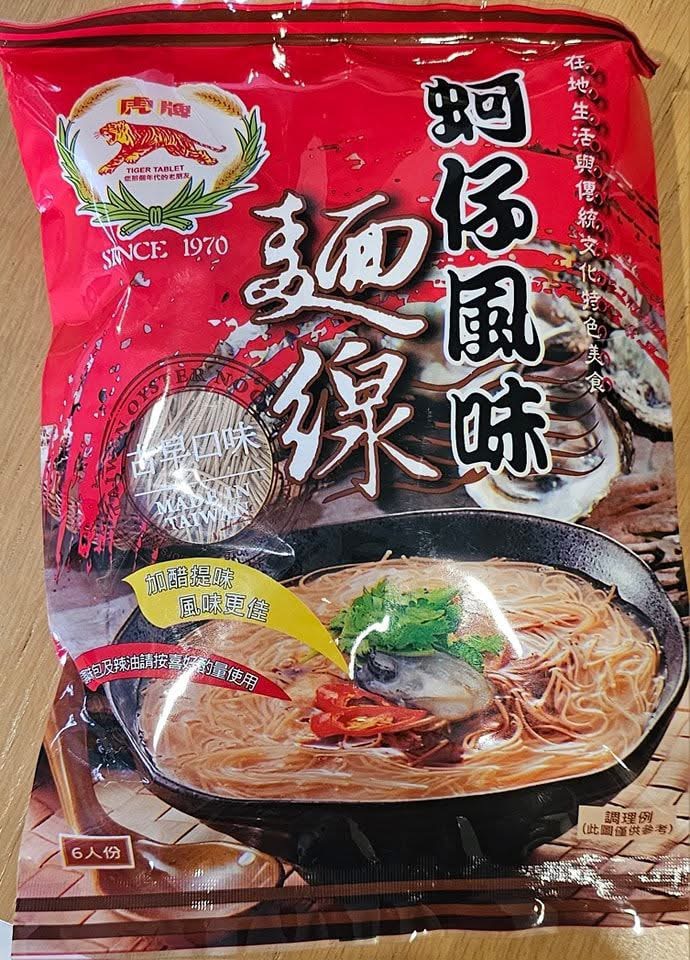 Mì Ming Xeng Đài Loan vị cá ngừ 300gr